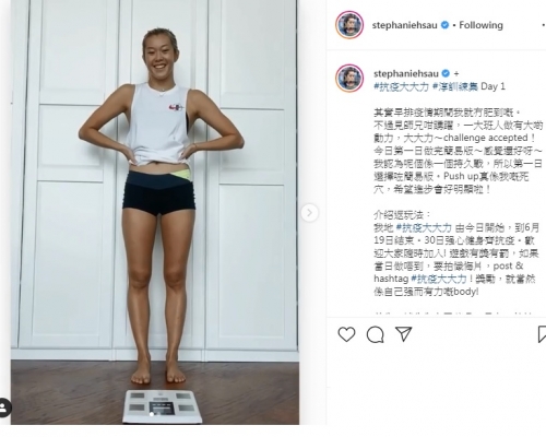 本港美女飛魚歐鎧淳日前響應網上挑戰，在一個月內每周需完成指定次數的掌上壓及跑步等。　網上圖片