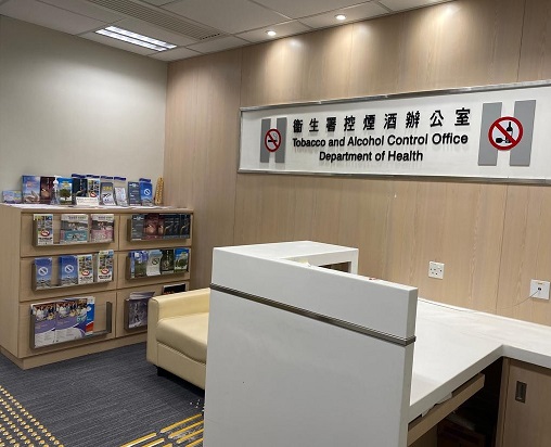 衞生署强调，控烟酒办便衣人员开罚单时，会出示职员证表明身份。衞生署资料图片