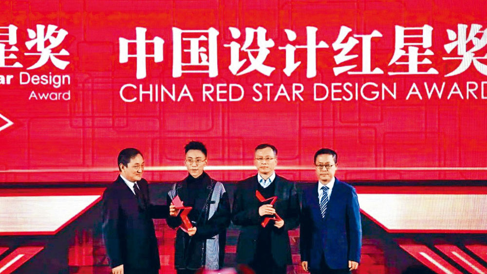 「北京健康宝」前年获得「中国设计红星奖」。