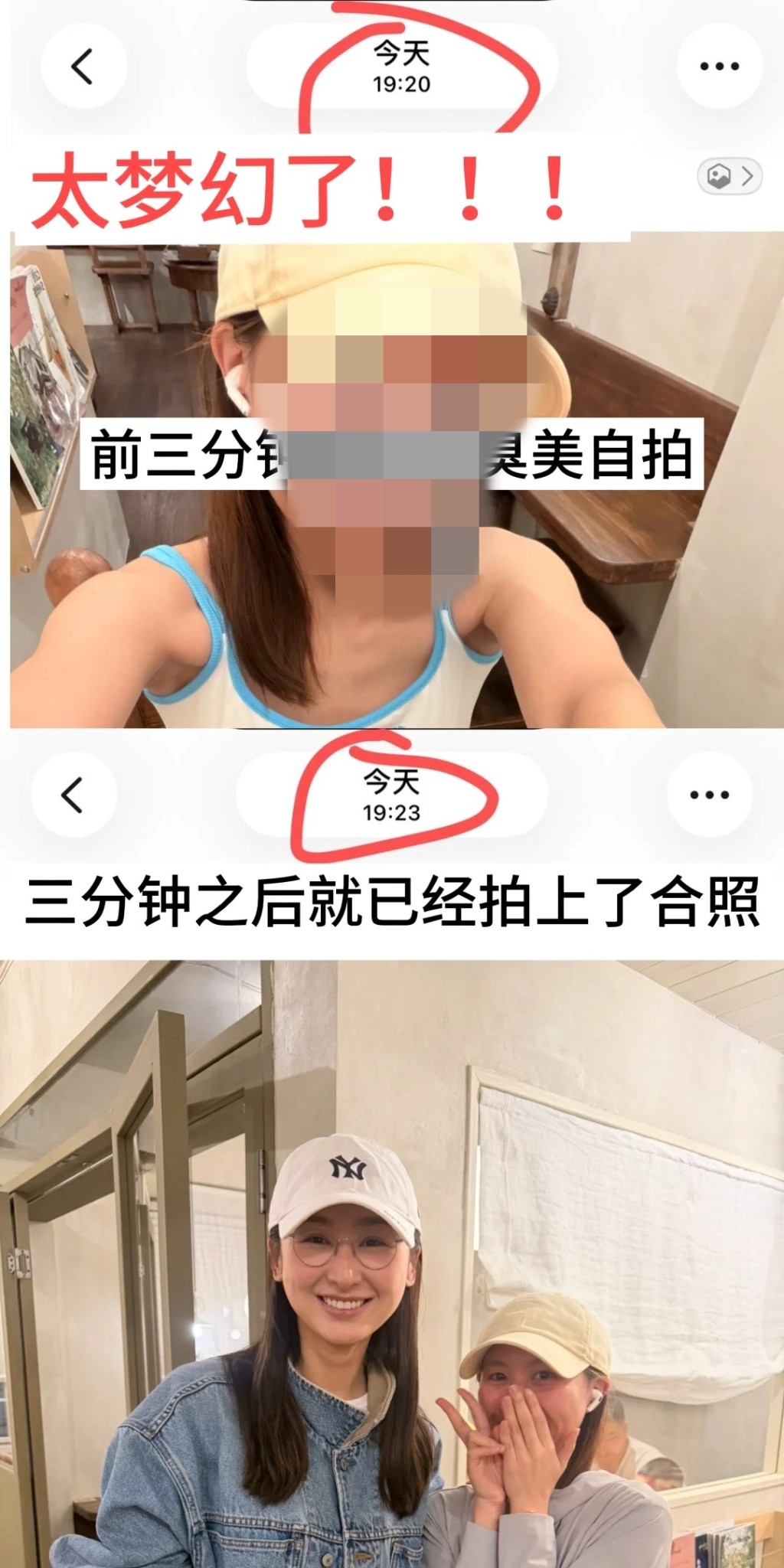 該名網民還在餐廳自拍,沒想到下一秒就遇上夢幻奇遇。 該名網民還在餐廳自拍,沒想到下一秒就遇上夢幻奇遇。