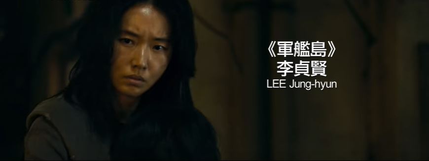姜棟元隊友李貞賢。