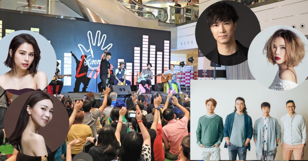 18位歌手、唱作人和樂隊將帶來4場Gimme LiVe音樂節精彩演出。
