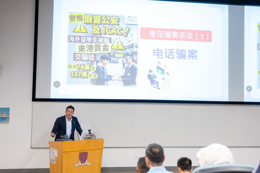 新界南總區人員向新生講解如何防範詐騙。 新界南總區人員向新生講解如何防範詐騙。