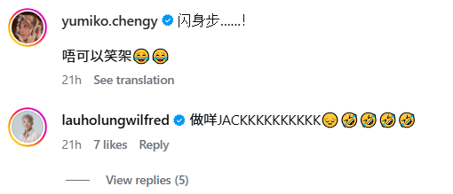 連劉浩龍都覺得好笑。