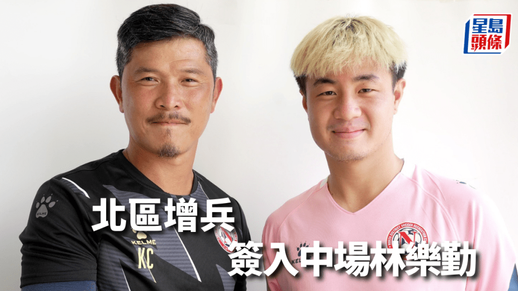 北區圖片