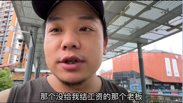 失業深圳男YouTuber真實記綠在深圳做散工收不到工資