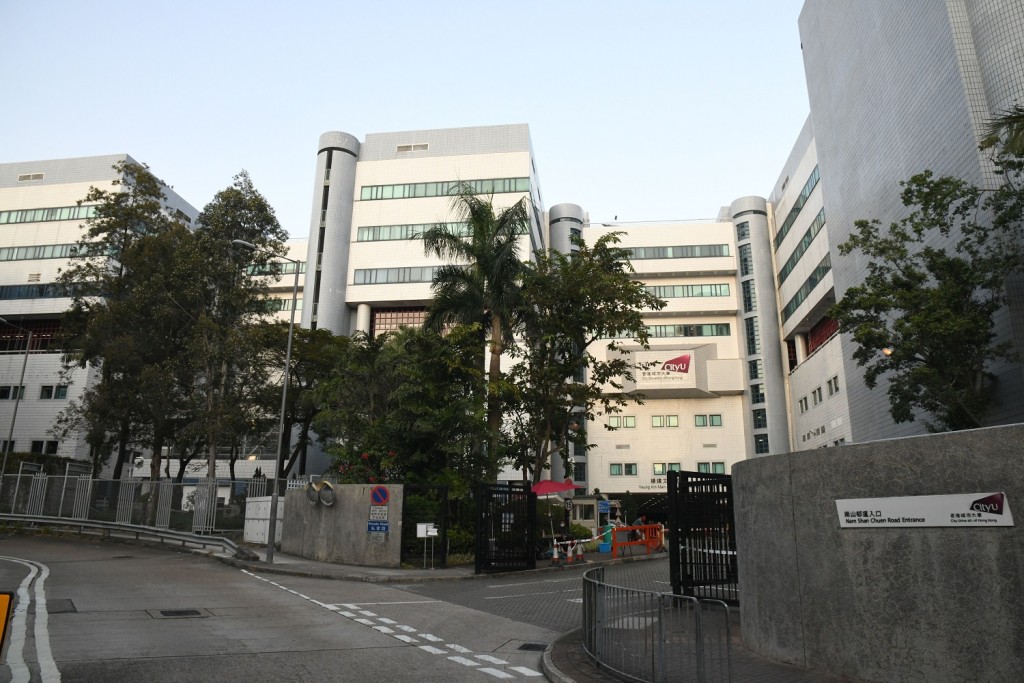 城市大學。資料圖片
