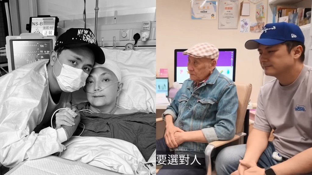李家鼎做指纹分析爆「易被情绪勒索」 李泳豪途经旧舖睹物忆施明：I miss you mom