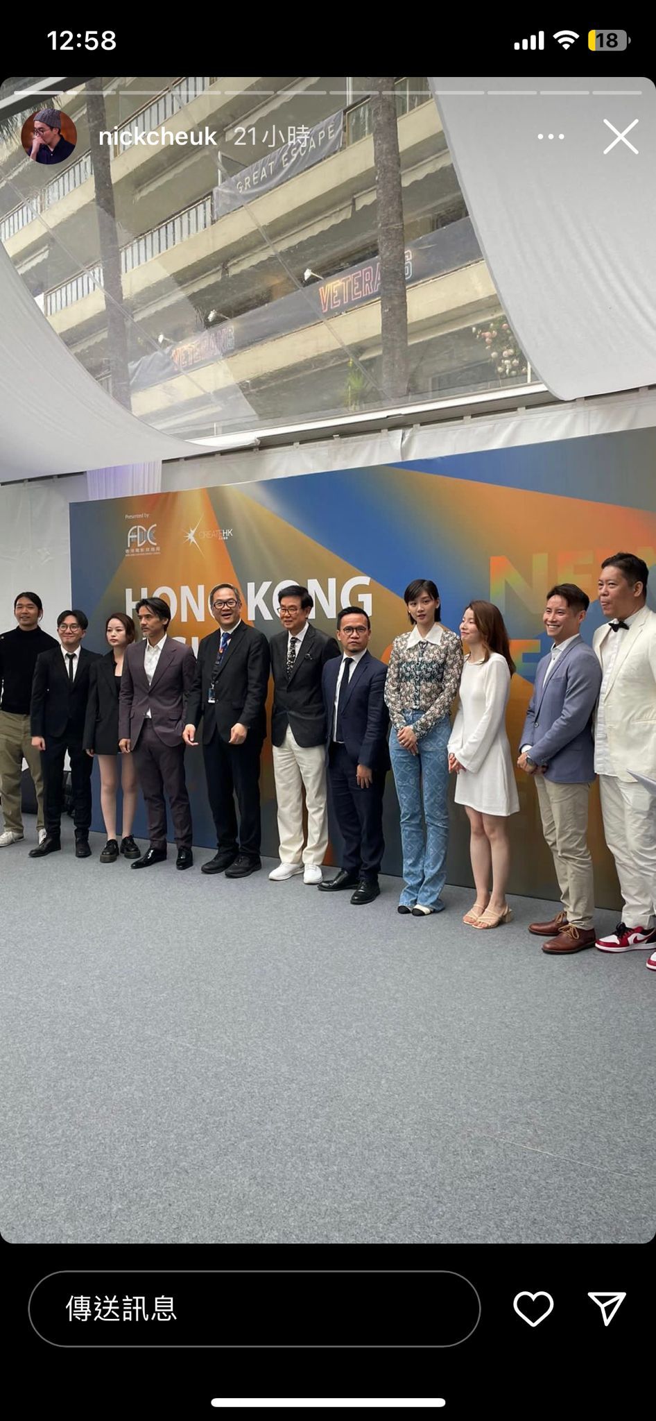 黃百鳴、馮德倫與袁澧林等，出席創意香港於康城影展推廣香港電影業的活動。