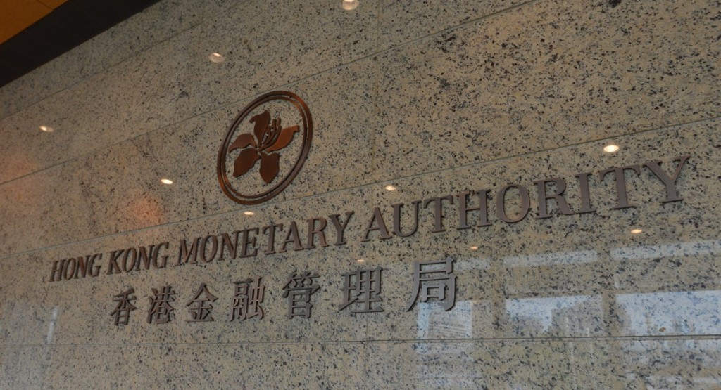 金管局員工固定薪酬今年度獲批增加2.4%。資料圖片