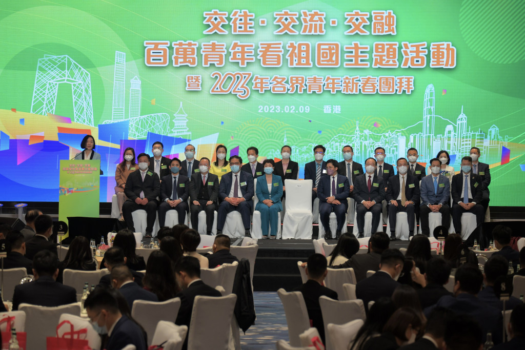 香港全國青聯委員協進會舉行「百萬青年看祖國」啟動禮。梁譽東攝