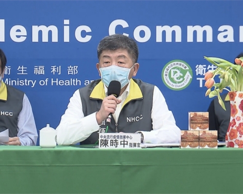 台灣連續15天無本土病例。(網圖)