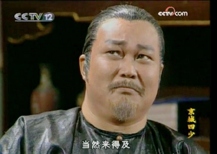 金超群也曾演出其他电视剧，包括《京城四少》。