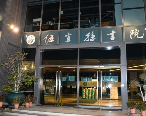 多名警員晚上進入中文大學善衡、和聲及伍宜孫書院。