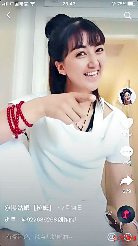 藏族女網紅卓瑪拉姆。