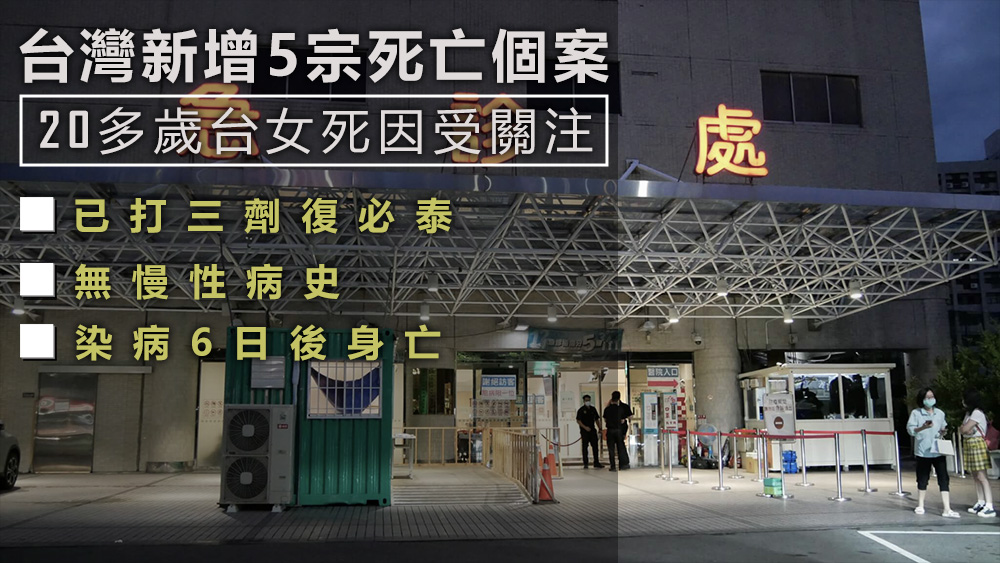 死者最後因敗血症死亡。資料圖片