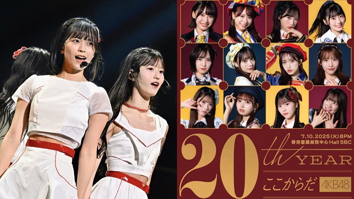 AKB48 10月首登香港開騷迎成軍20周年  16位隊員狂練廣東話嗌「老公我愛你」