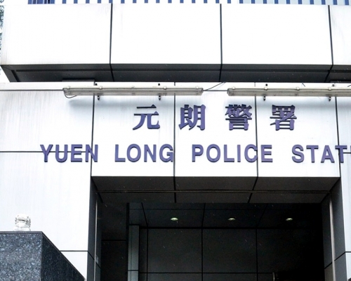 案件現交由元朗警區刑事調查隊第四隊跟進。資料圖片