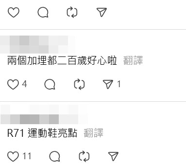 Threads截圖(資料來源:kream._soda@Threads) Threads截圖(資料來源:kream._soda@Threads)