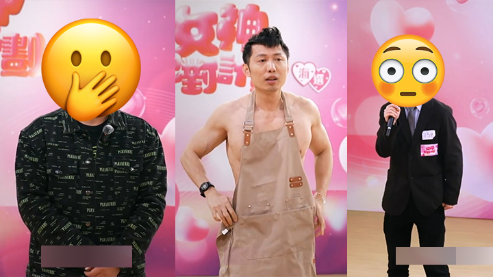 女神配對計劃丨騎呢男逐個睇 「青筋波猛男」逼阿Bob啜嘢 《中3》落選者答嘢九唔搭八