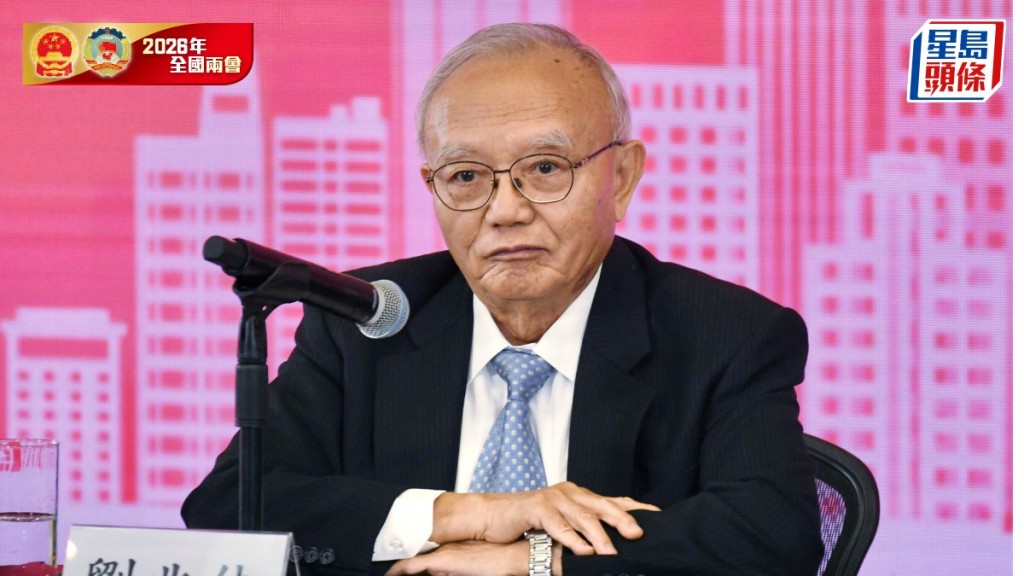 兩會2026｜劉兆佳解讀丁薛祥行政主導論  指行政長官需獲社會廣泛支持才可實現有效管治