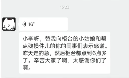 辽宁男人出差半月忘关窗，10万人民币现金放露台致发霉黐实。半岛晨报