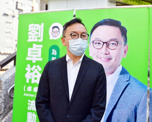 劉卓裕報名參選新界西南。