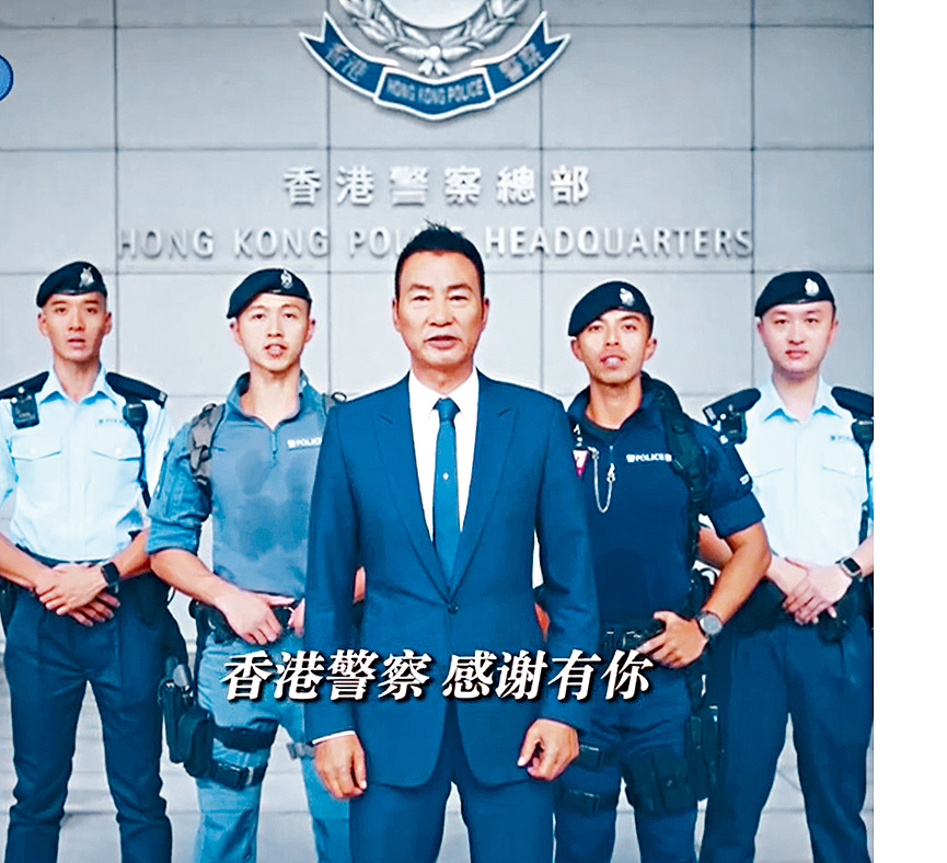 任達華與身穿制服的警員拍攝短片。