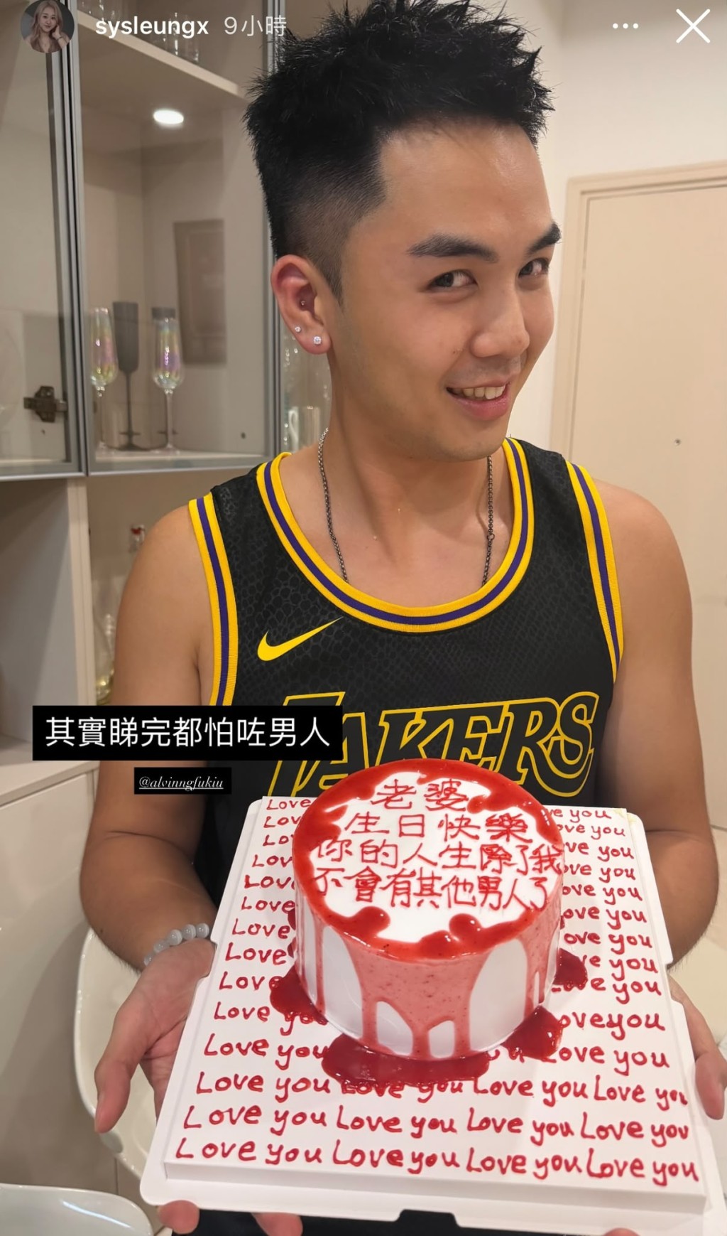 今日(15日)是Shirley的正日生日,伍富橋早前送cake祝賀。 今日(15日)是Shirley的正日生日,伍富橋早前送cake祝賀。