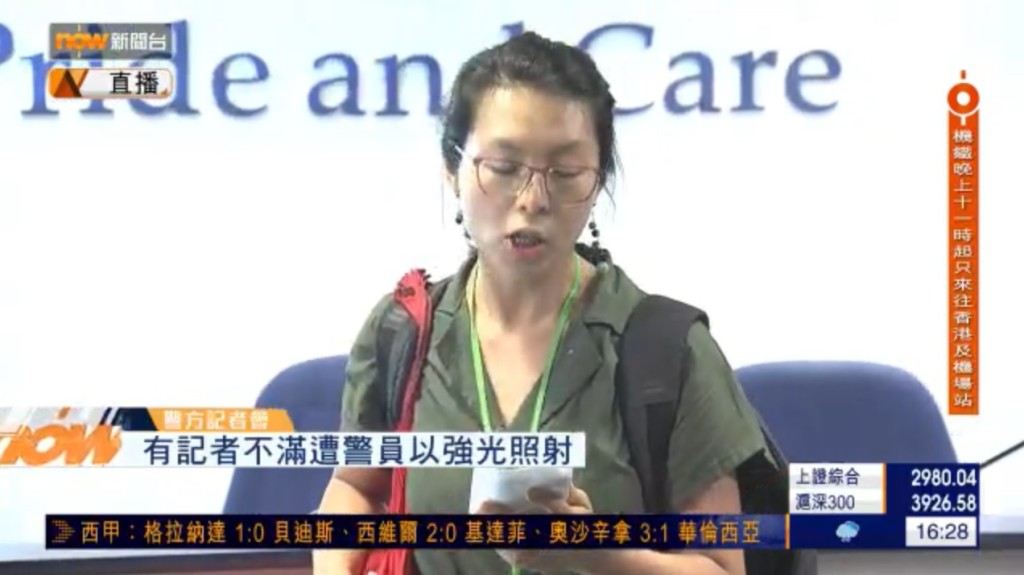 一名女記者人士抗議警方使用過度武力。NOW新聞截圖