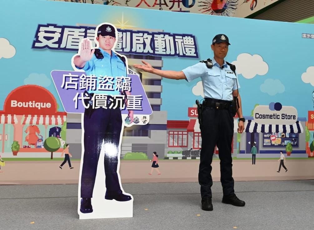 警方提供「安盾先鋒」、兩款「CCTV正在錄影」的警告貼紙等，協助商戶警示。