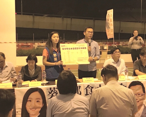民建聯於晚上舉行居民大會，並公佈化驗結果。