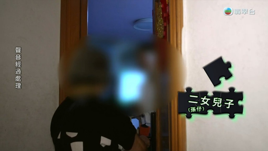 開門的原來是二女的兒子，亦即吳婆婆的孫仔。