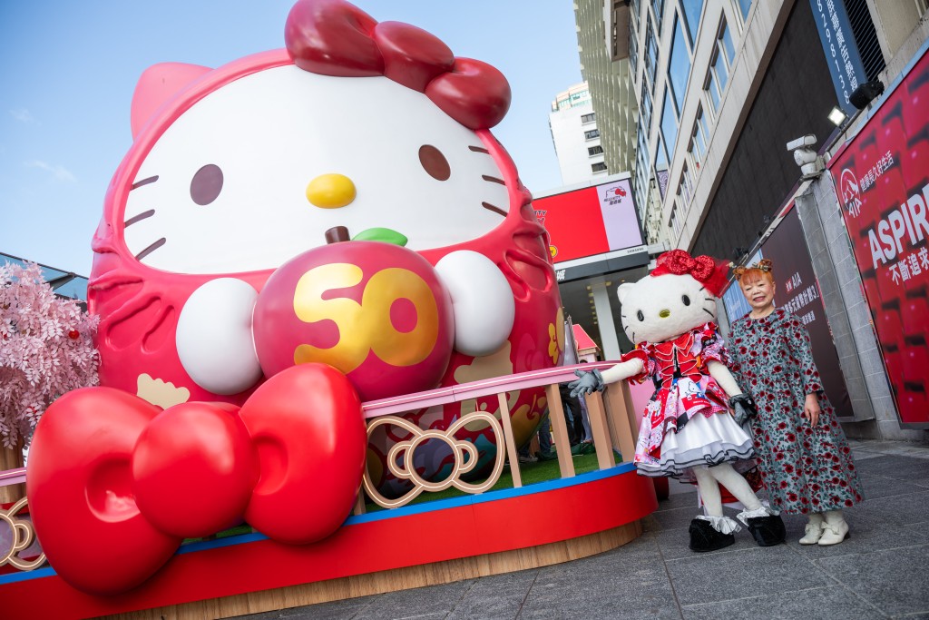 「HELLO KITTY · HAPPY 50 @海港城」周年庆典（官方图片）