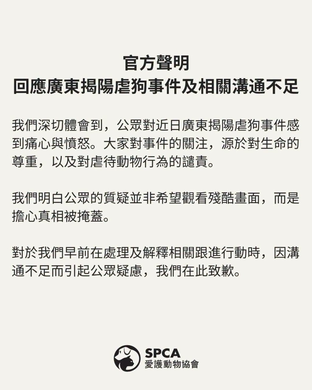 愛協今日(7月16日)第三度解畫。 愛協今日(7月16日)第三度解畫。
