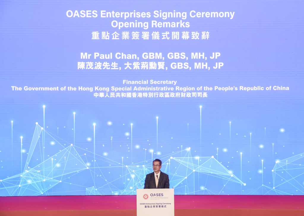 陳茂波今日出席重點企業簽署儀式。