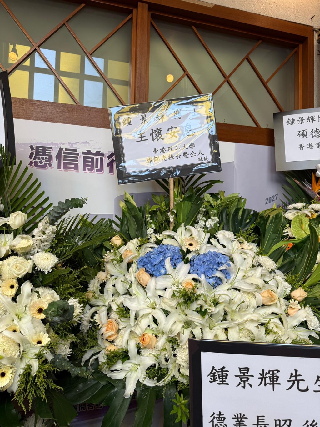 理工大學