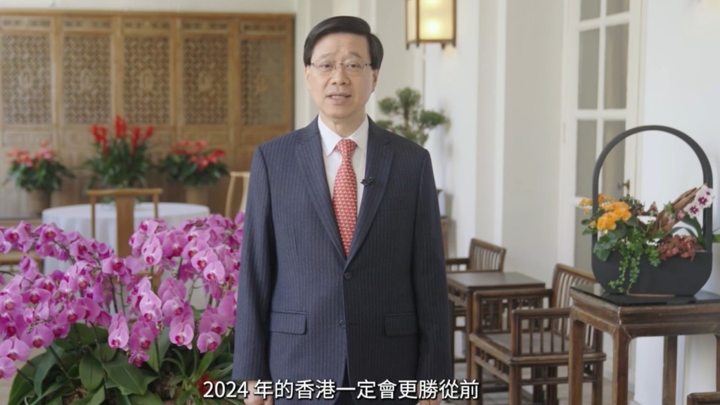 李家超表示展望2024年政府會推展兩大目標 。李家超fb截圖