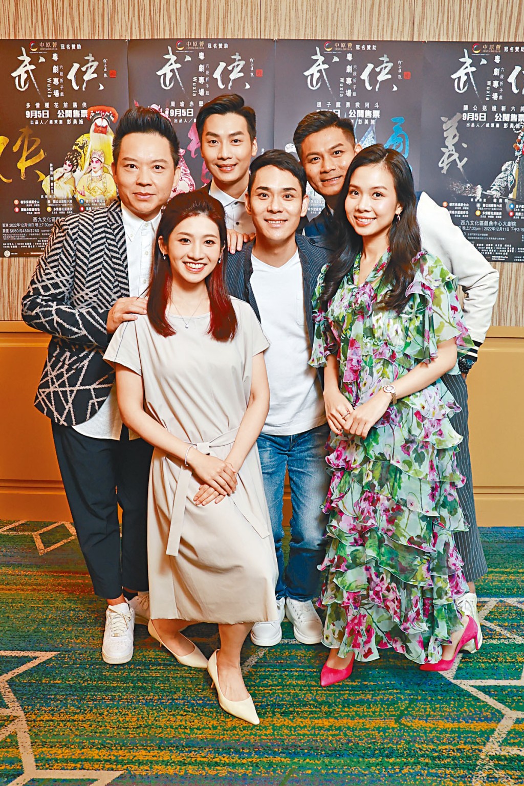 （後排左起）宋洪波、王志良、李秋元及（前排左起）梁非同、梁兆明跟林穎施將於下月跟劇迷見面。