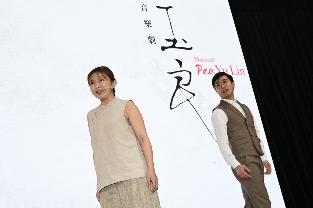 演戲家族演出音樂劇《玉良》選段。