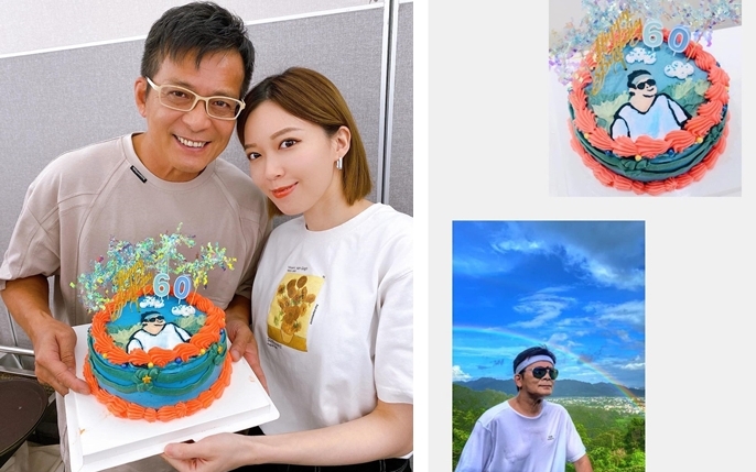 黃芷晴為爸爸黃日華慶祝60歲生日。