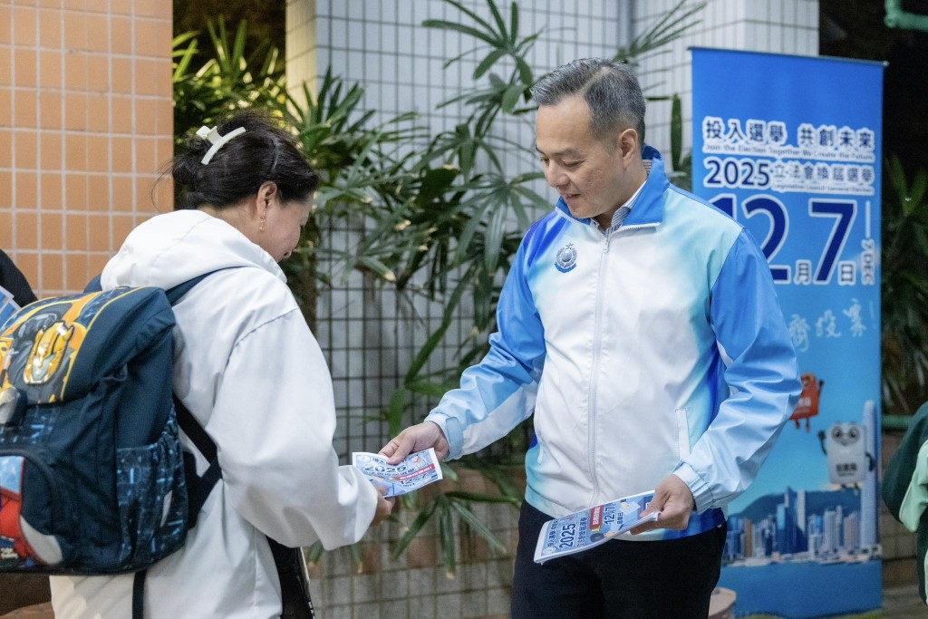 周一鳴（右）呼籲居民於12月7日「2025立法會換屆選舉」積極投票。