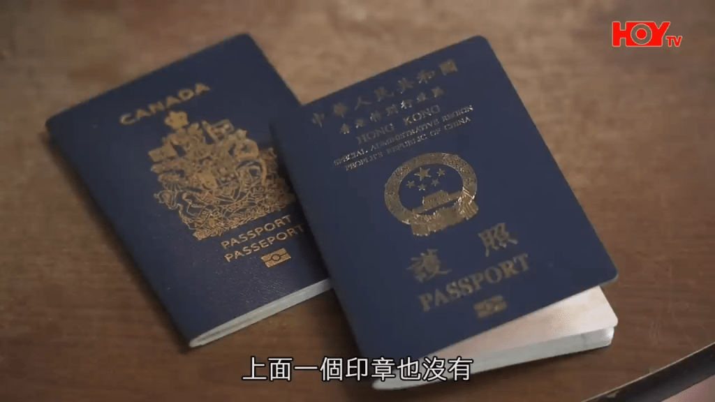 另一本特區護照在2019年9月重新續領，上面沒有任何印章，顯示未有任何出入境記錄。（HOY TV節目《一線搜查》節目截圖）