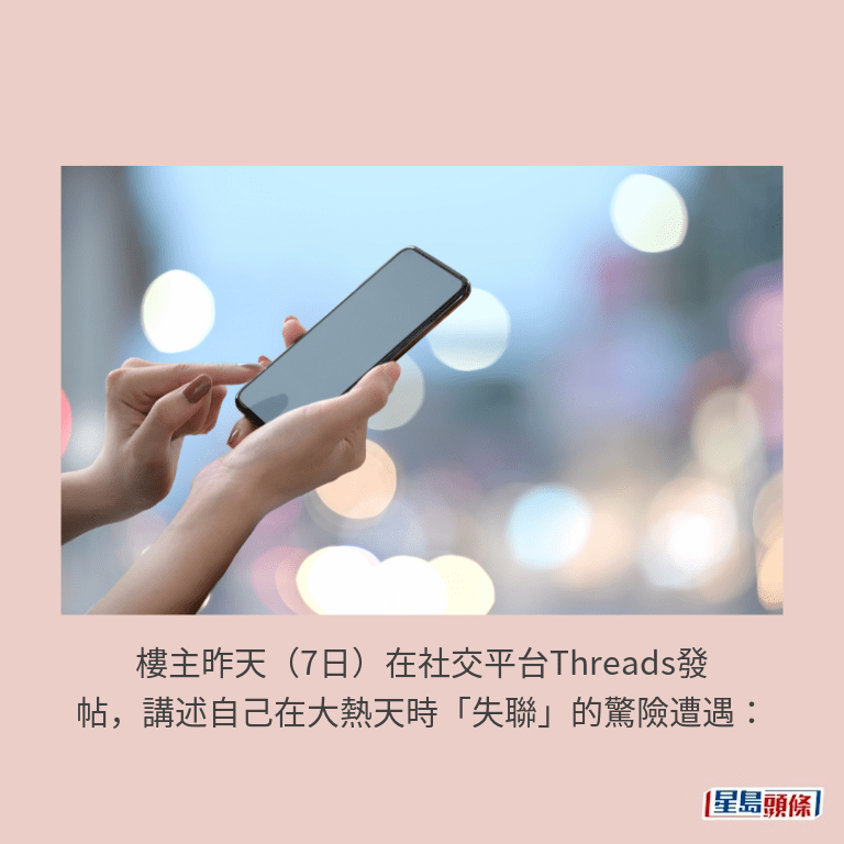 示意圖