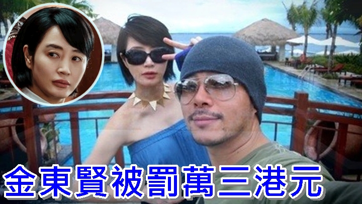 金東賢打到大舅患上抑鬱症及創傷後壓力症。