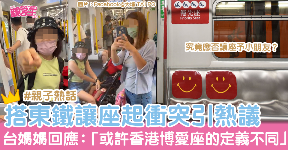 图片来源：Facebook群组「大埔 TAI PO」、资料图片