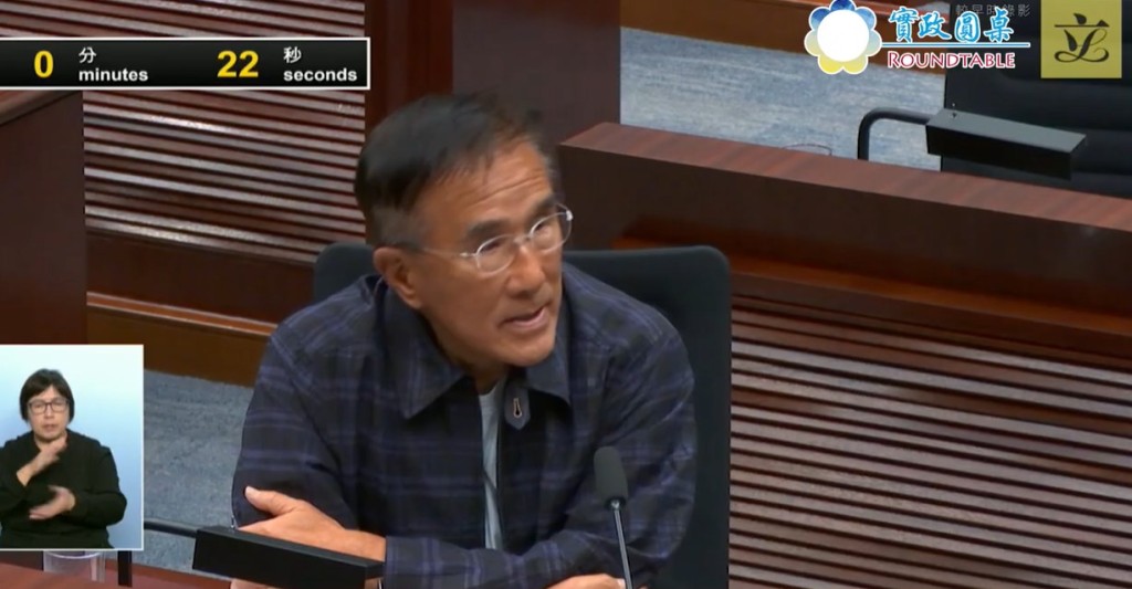 田北辰今日在立法會衞生事務委員會上，就罕見病藥物價格在內地與香港存在巨大差距的問題提出質詢。田北辰fb影片截圖