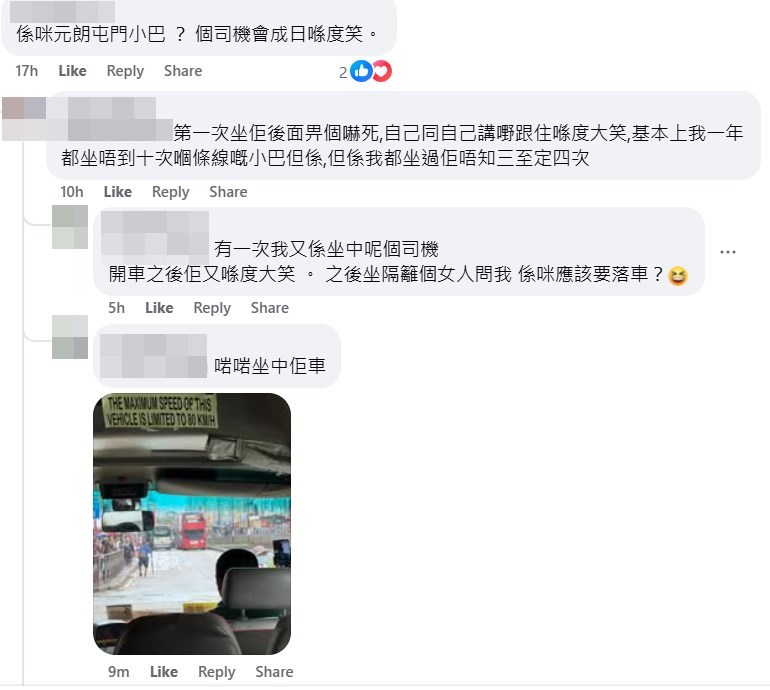 網民:啱啱坐中佢車。fb「車cam L(香港群組)」截圖 網民:啱啱坐中佢車。fb「車cam L(香港群組)」截圖