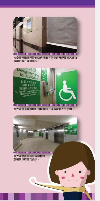 港鐵網頁截圖 港鐵網頁截圖