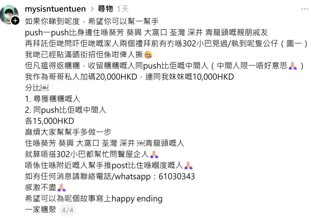 （图片来源：Threads@mysisntuentuen）